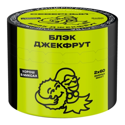 Блэк Джекфрут
