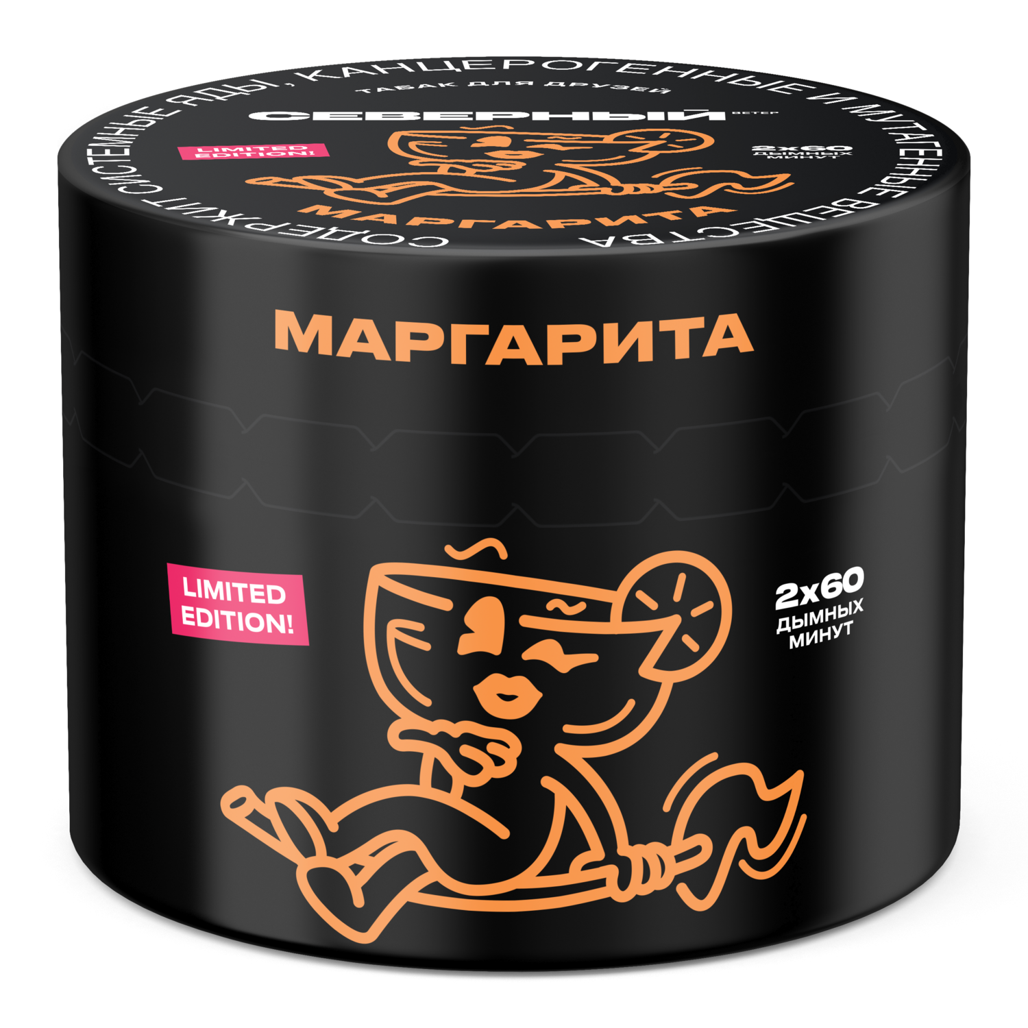 Маргарита