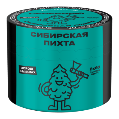 Сибирская Пихта