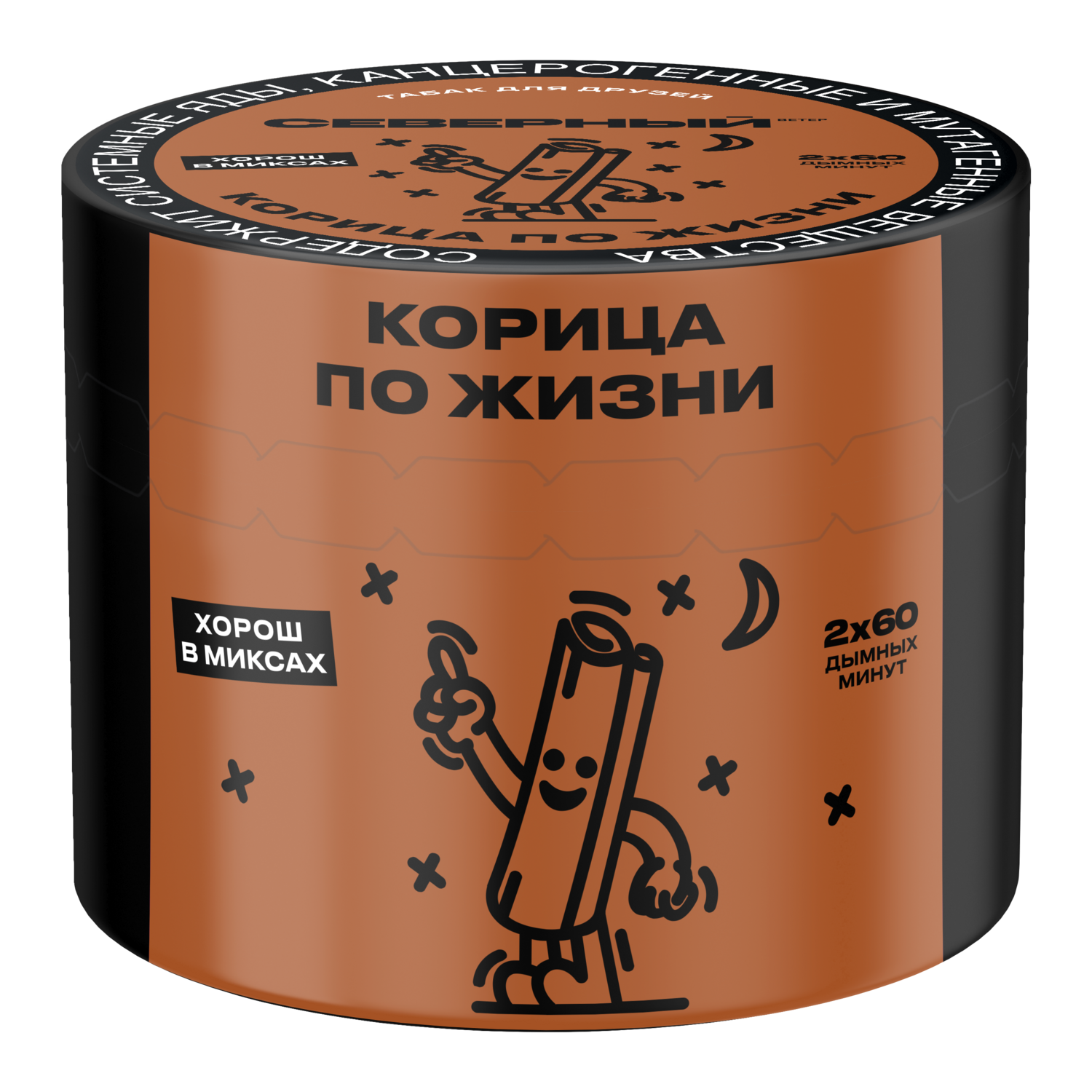 Корица по Жизни