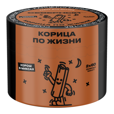 Корица по Жизни
