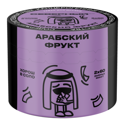Арабский Фрукт
