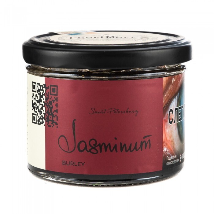 jasminum burley