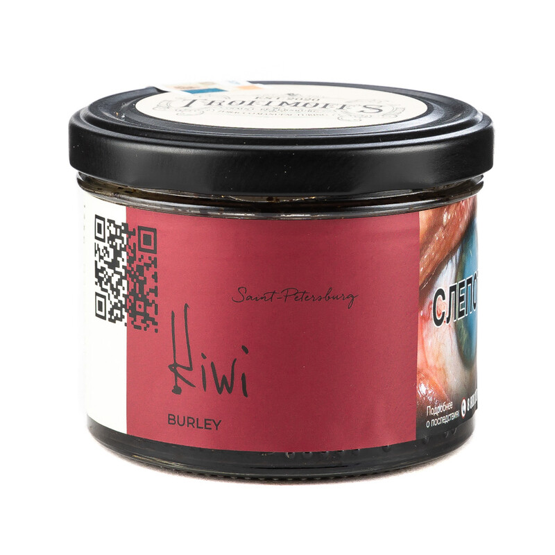Kiwi burley
