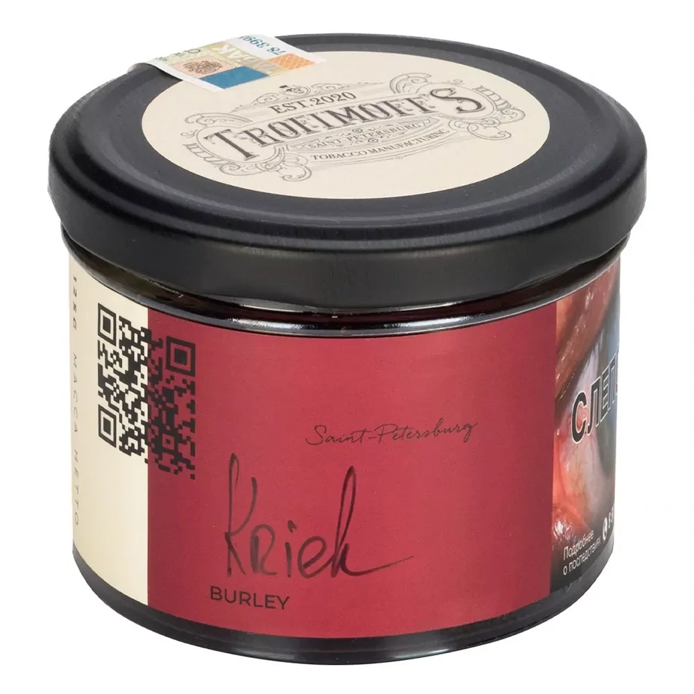 Kriek burley