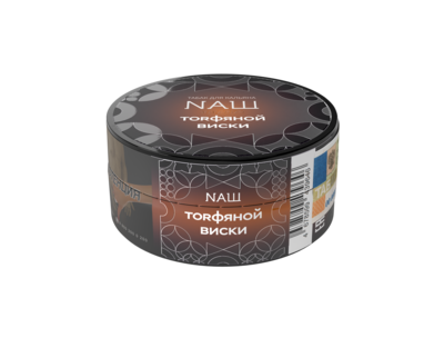 торфяной виски 20 гр