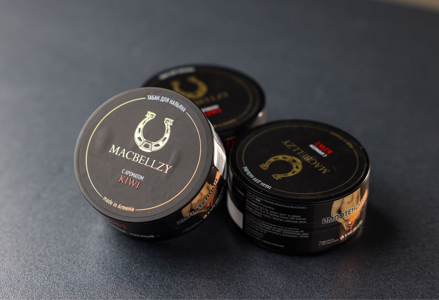 KIWI Black 25 гр