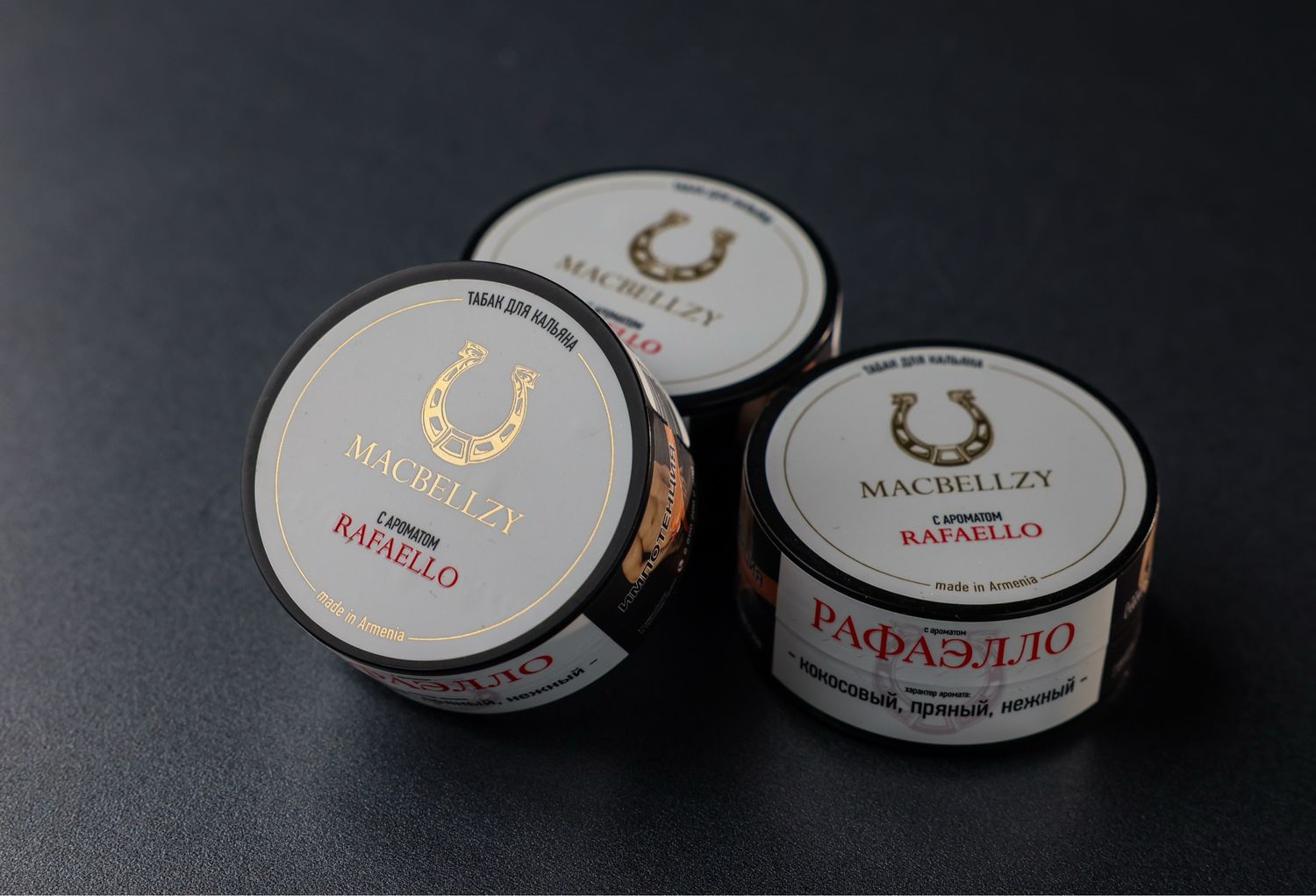 RAFAELLO GOLD 25 гр