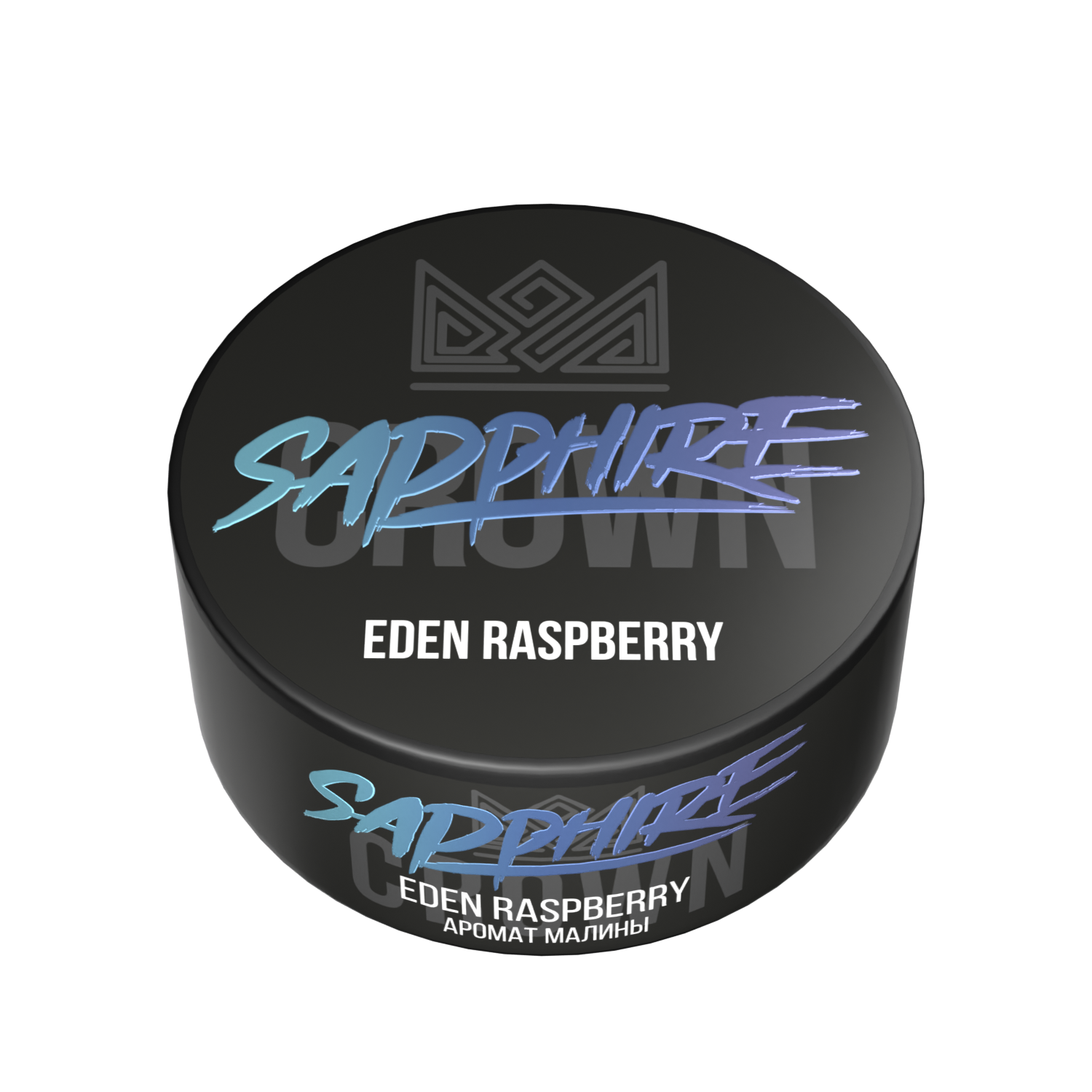 Eden Raspberry, 100 грамм