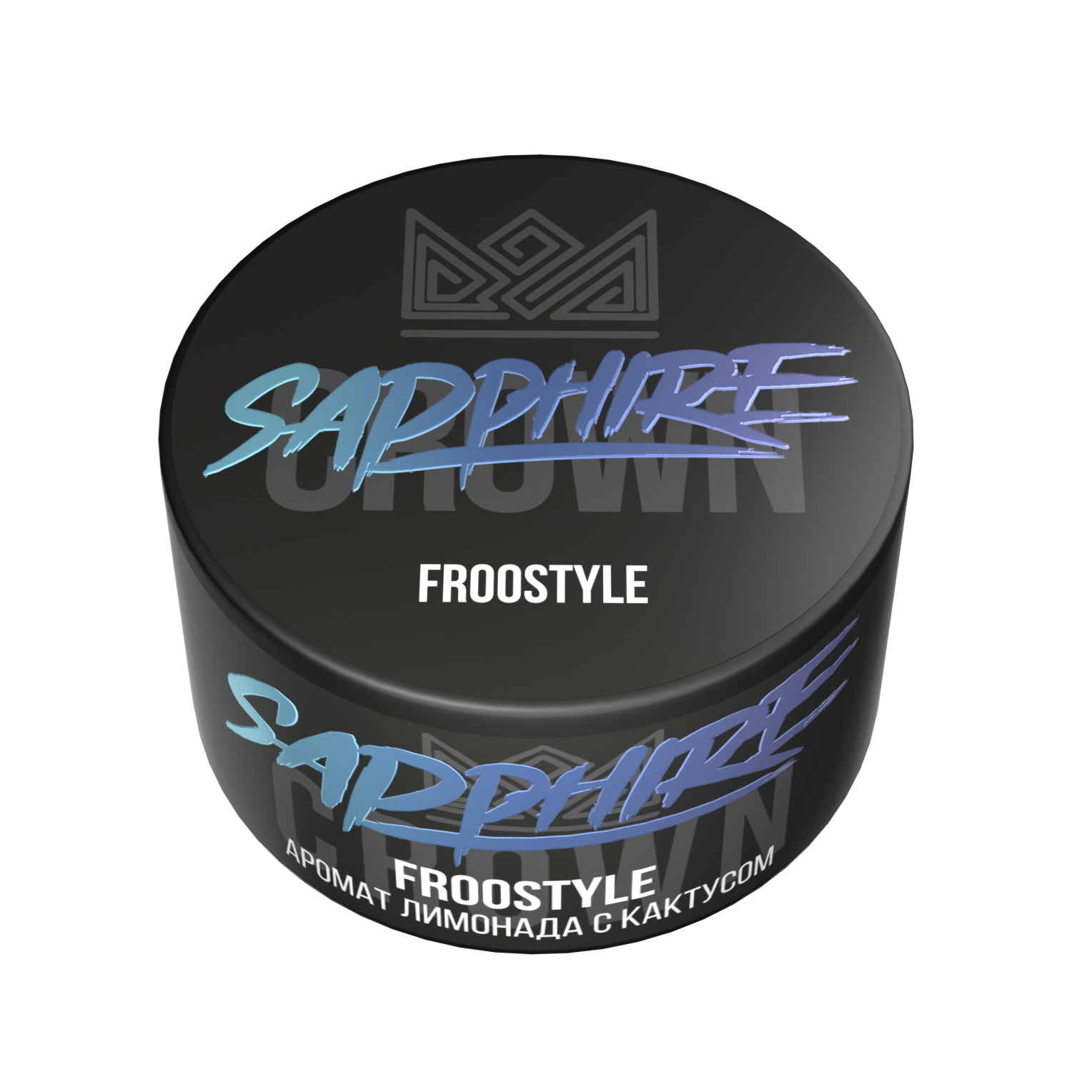 Froostyle, 25 грамм