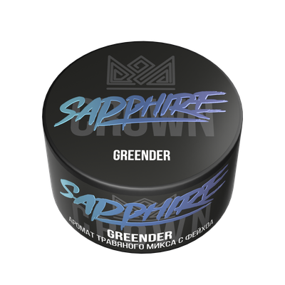 Greender, 25 грамм