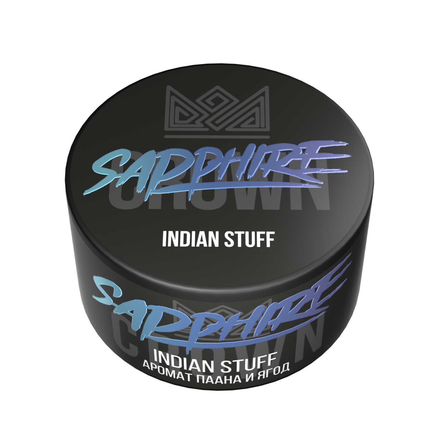 Indian Stuff, 25 грамм