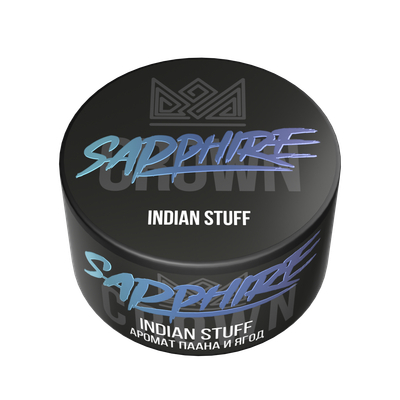 Indian Stuff, 25 грамм