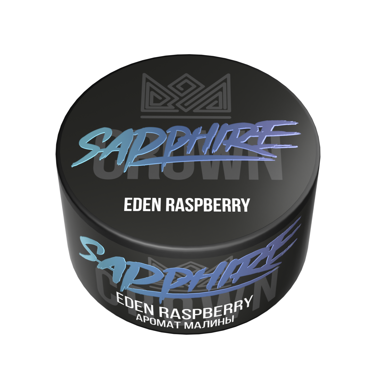 Eden Raspberry, 25 грамм