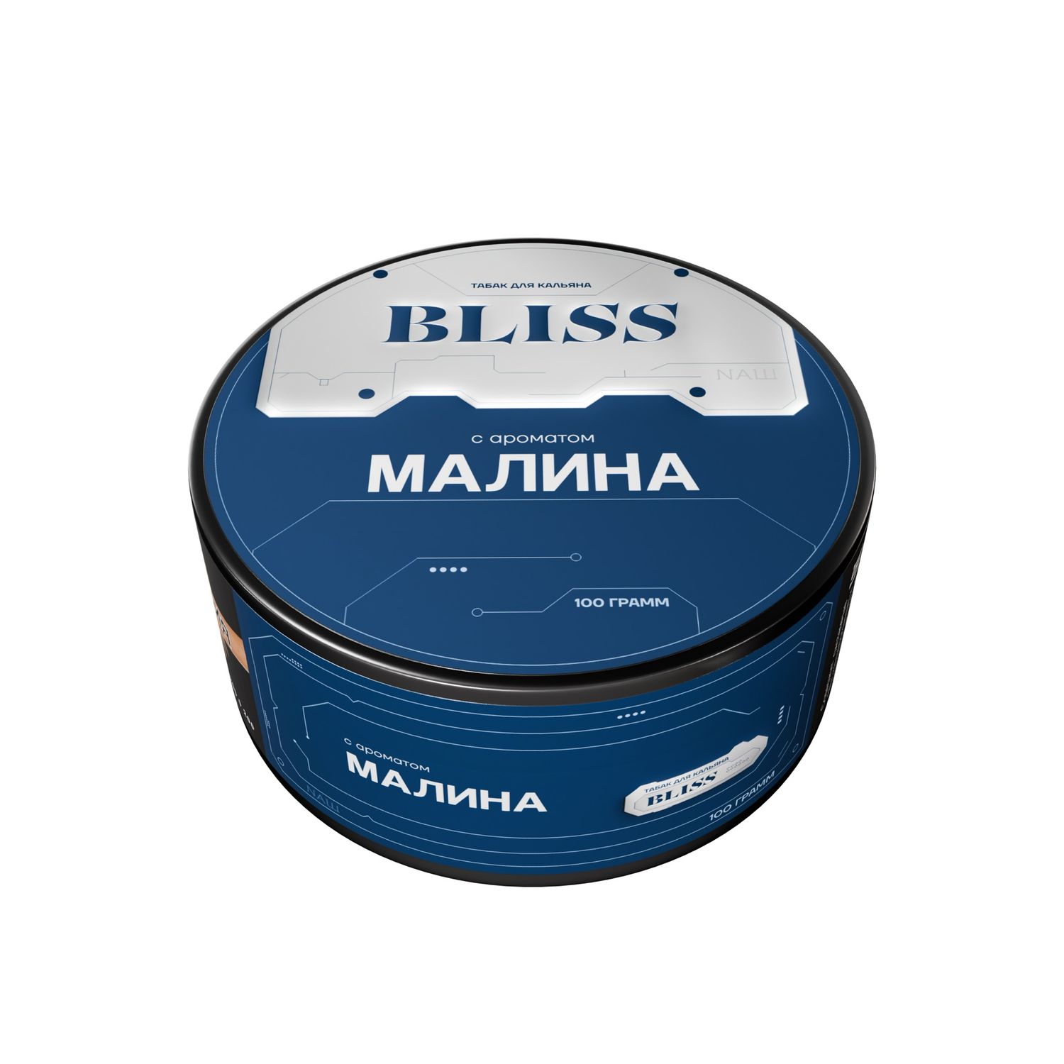 МАЛИНА 100 гр
