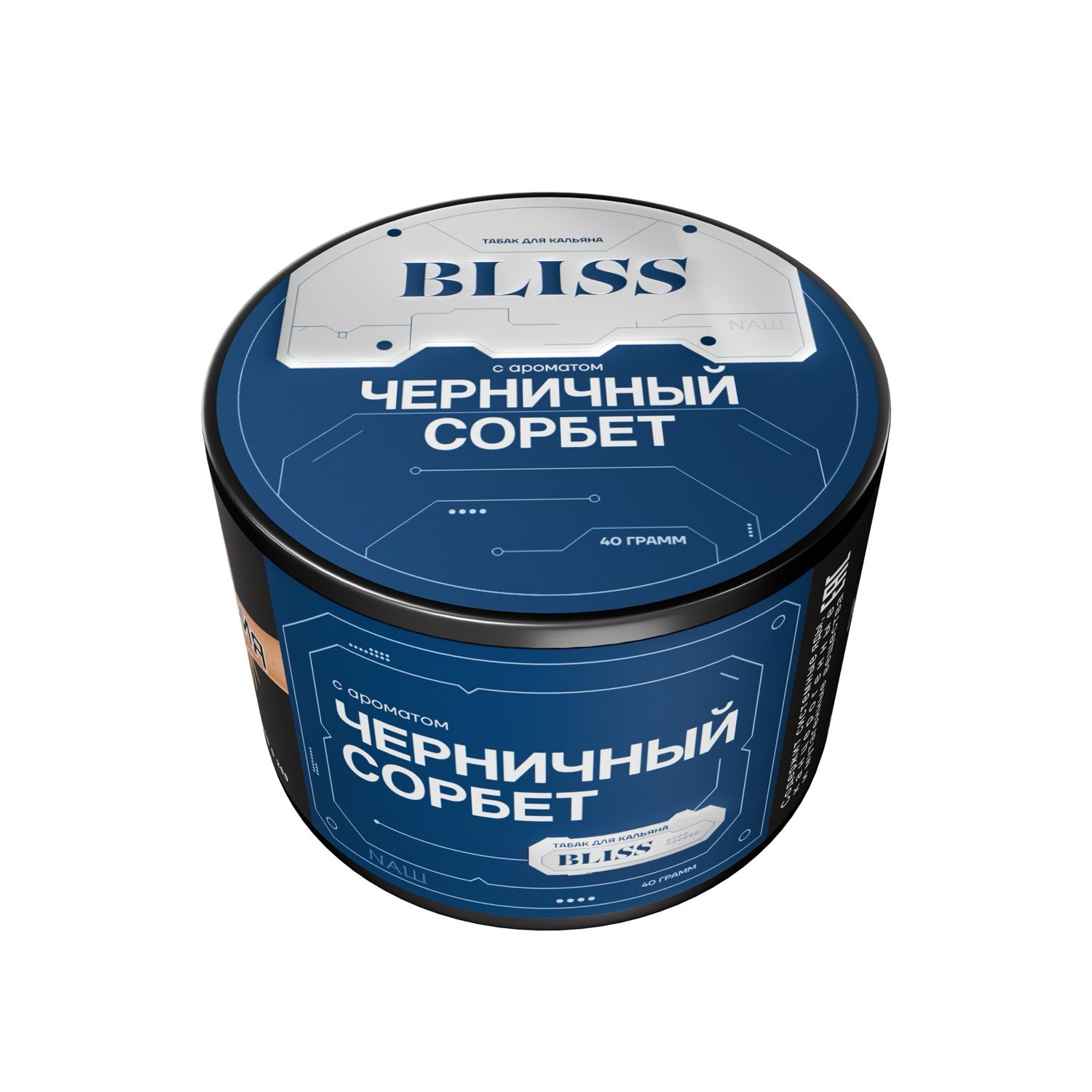ЧЕРНИЧНЫЙ СОРБЕТ 40 гр