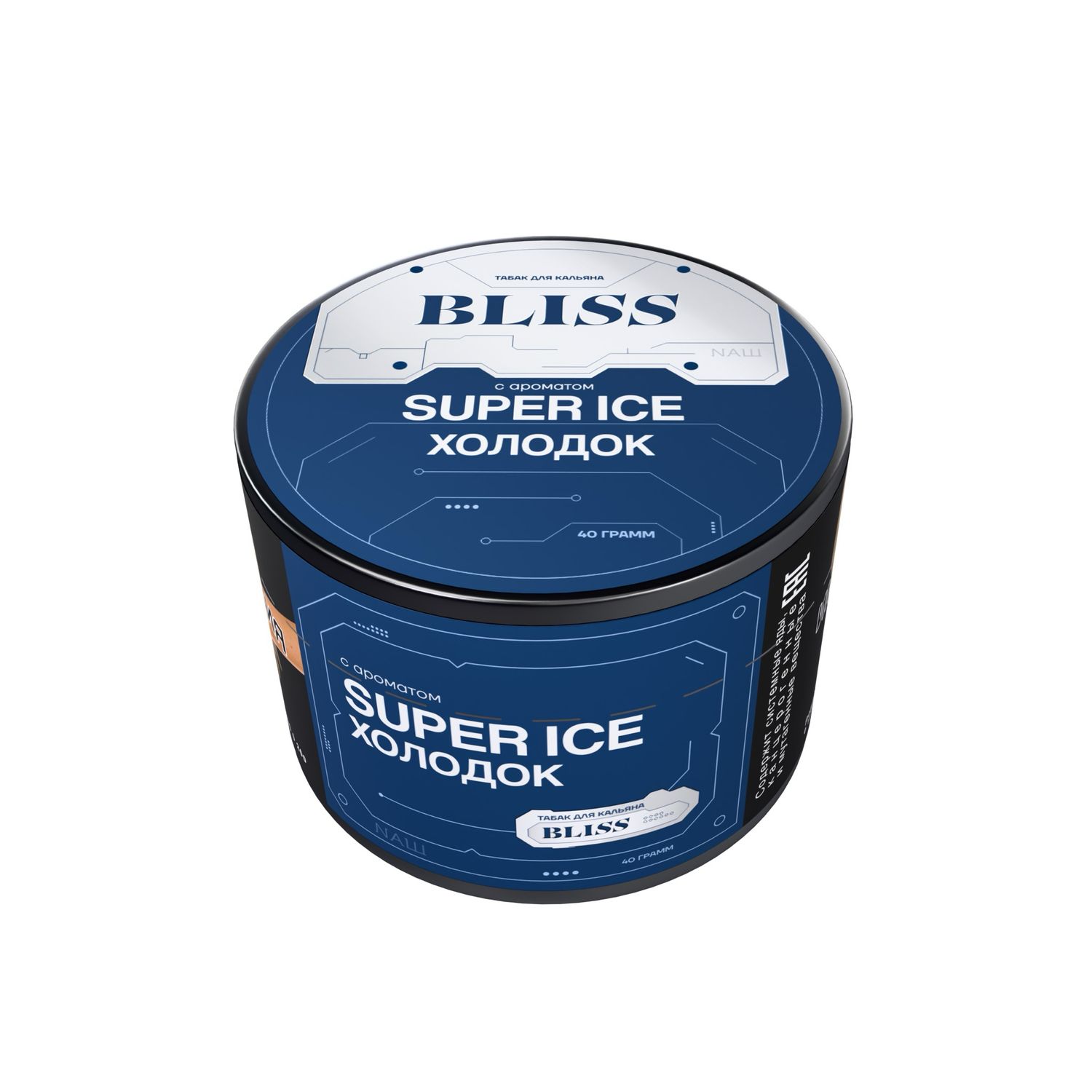 SUPER ICE 40 гр