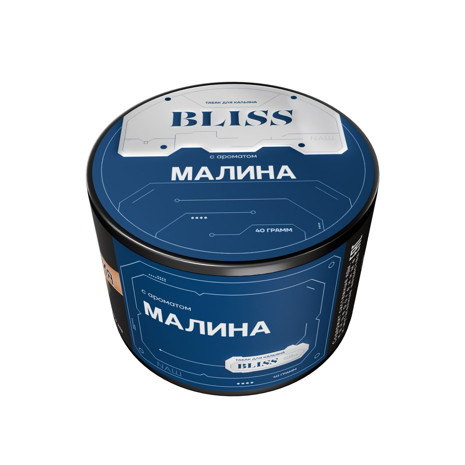 МАЛИНА 40 гр