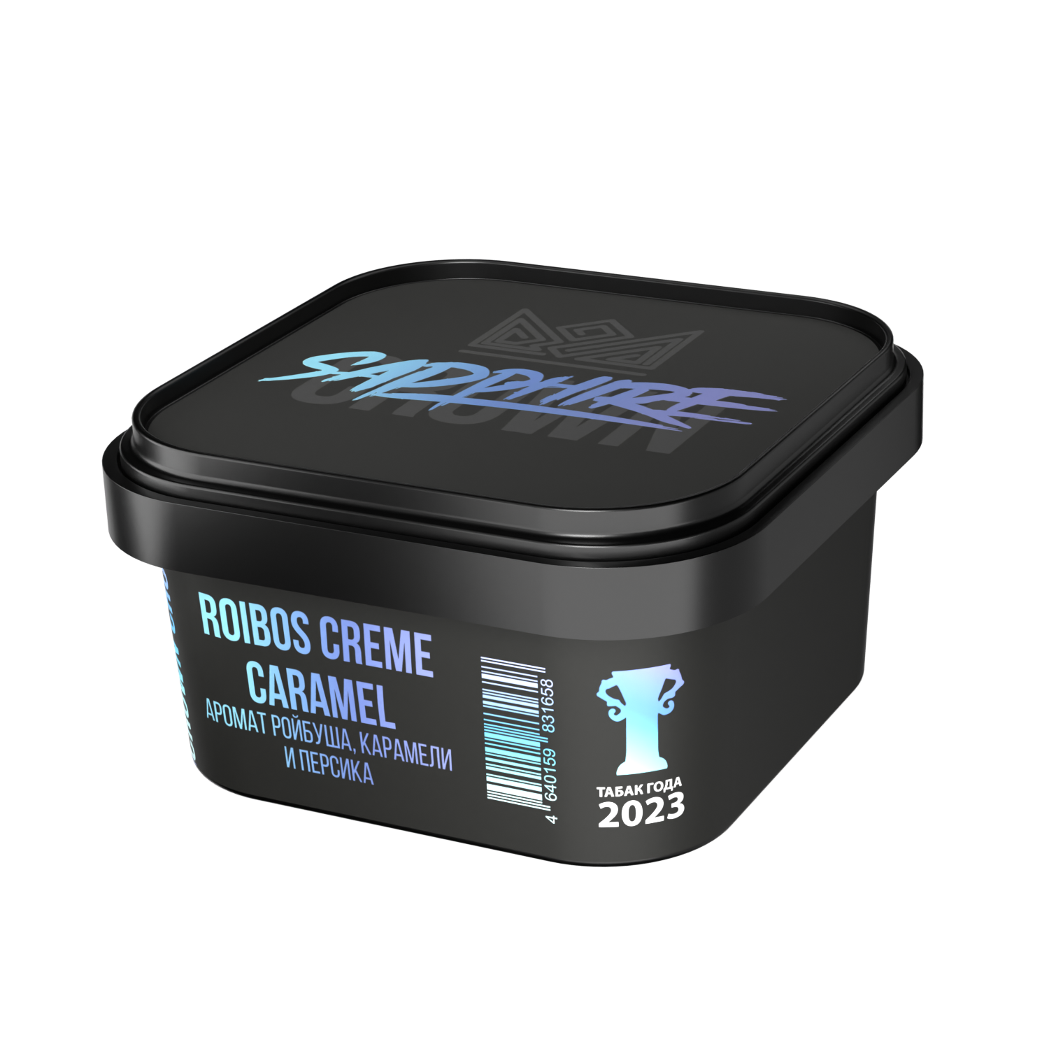 Roibos Creme Caramel, 200 гр