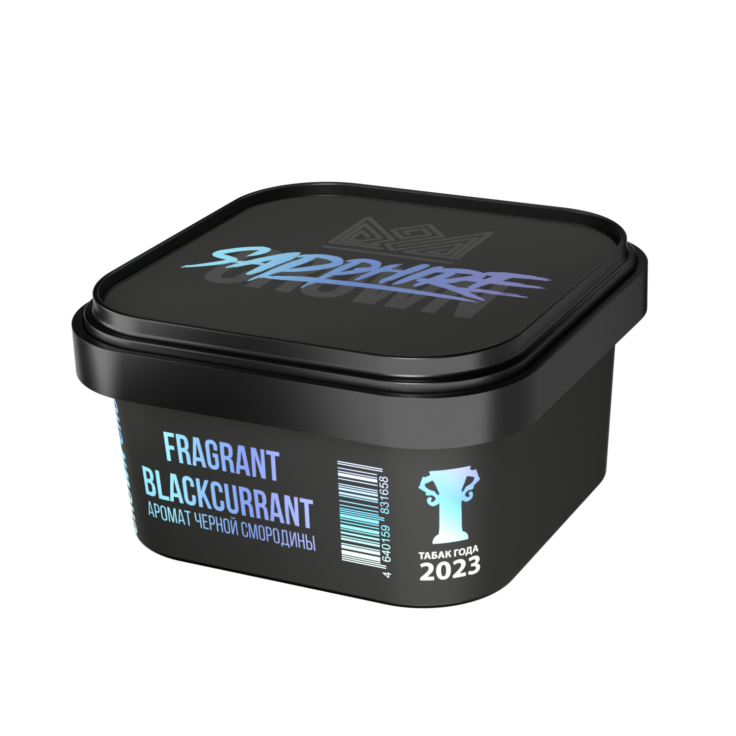 Fragrant Blackcurrant, 200 гр