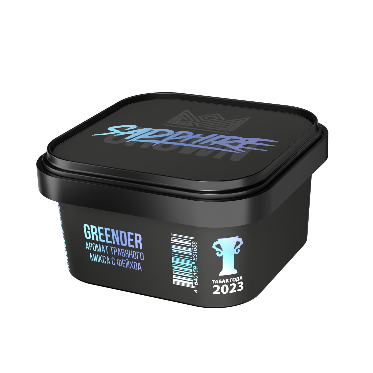 Greender, 200 гр