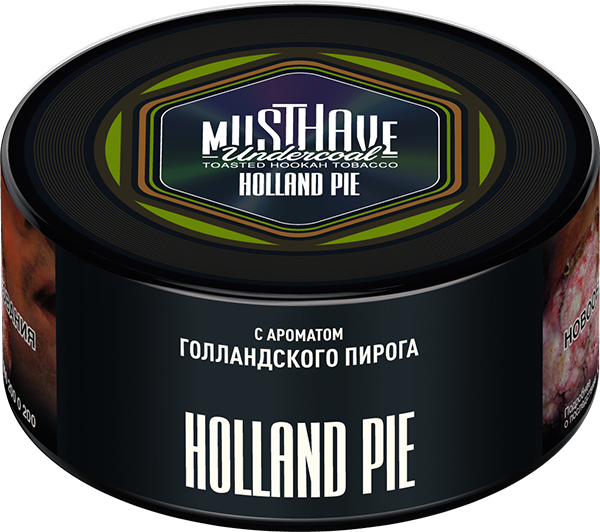 Holland Pie 250 гр
