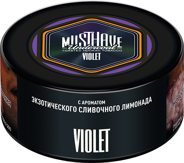 Violet 250 гр