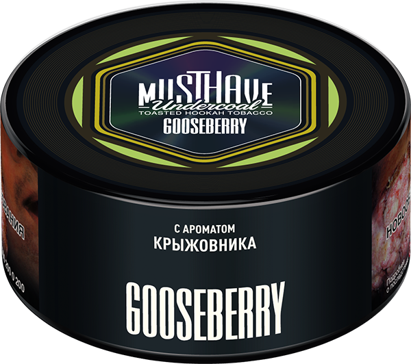 Gooseberry 250 гр