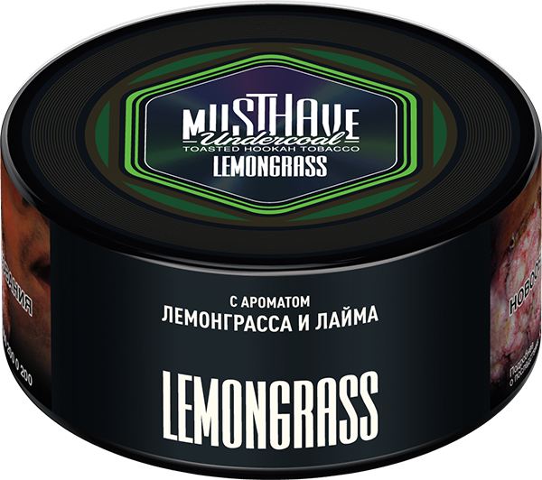 Lemongrass 250 гр