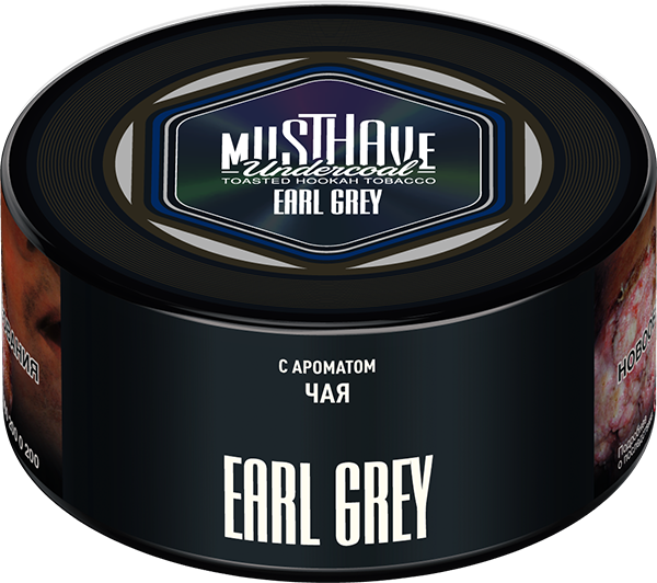 Earl Gray 250 гр
