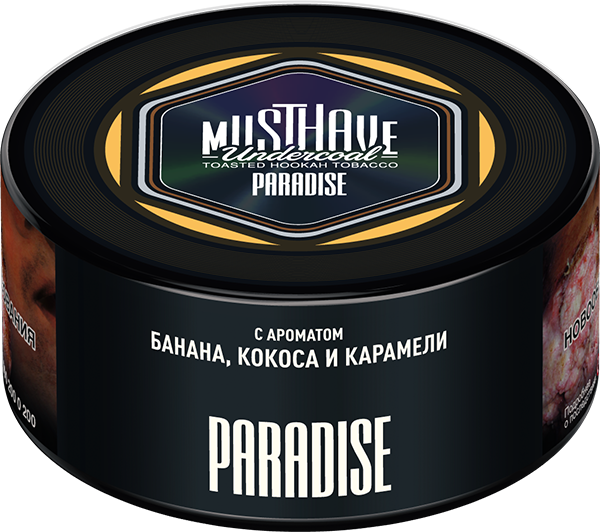 Paradise 250 гр