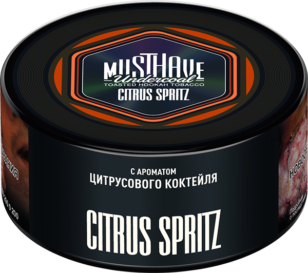 Citrus Spritz 250 гр