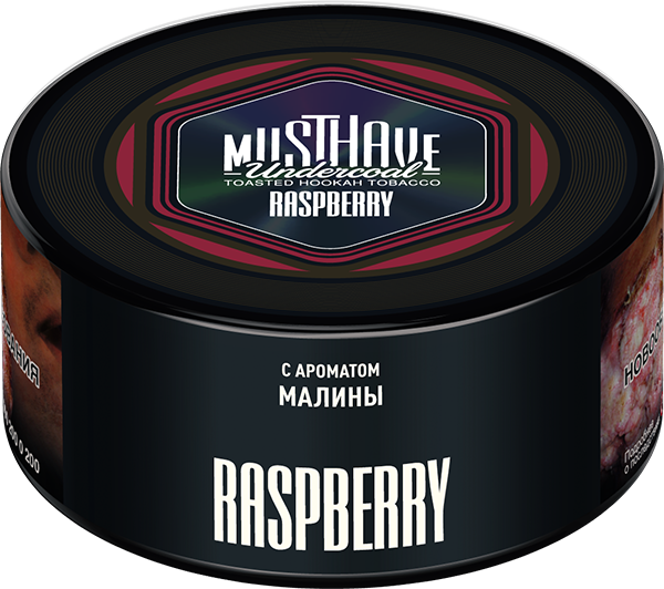 Raspberry 250 гр