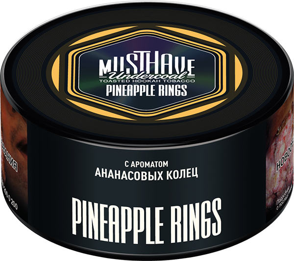Pineapple Rings 250 гр