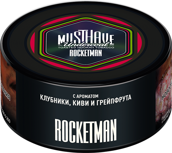 Rocketman 250 гр