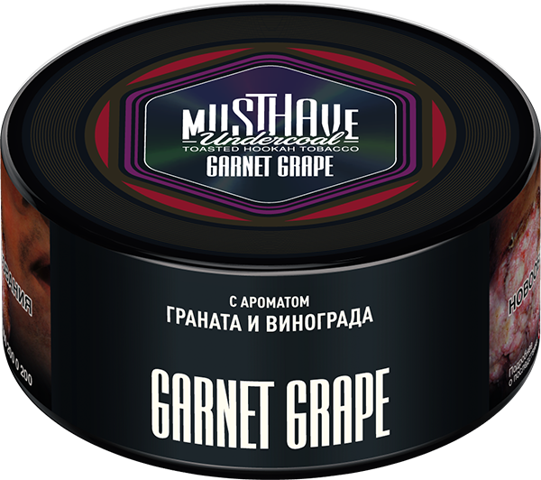 Garnet Grape 250 гр