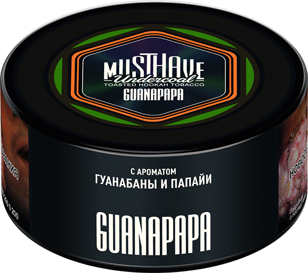 Guanapapa 250 гр