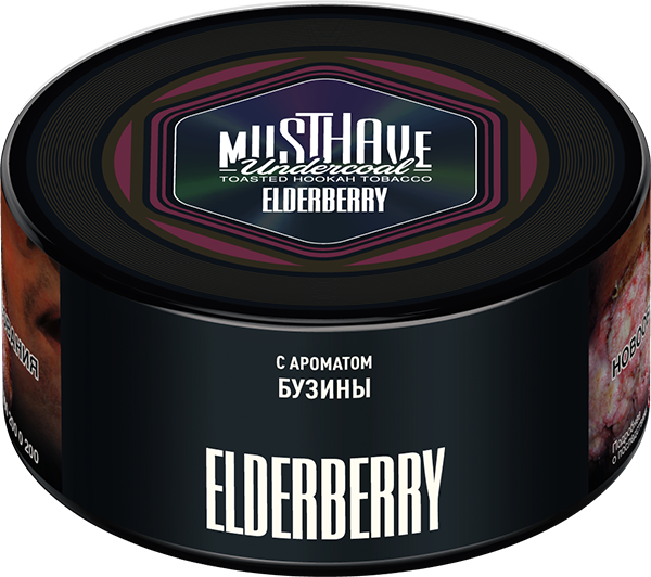 Elderberry