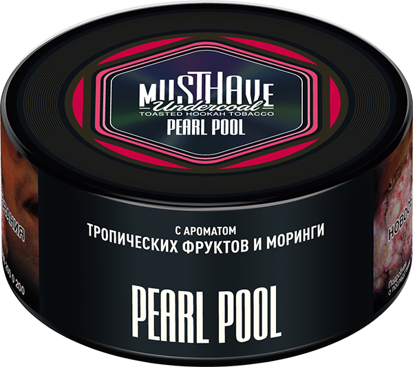 Pearl Pool
