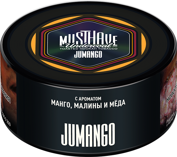 Jumango 125 гр