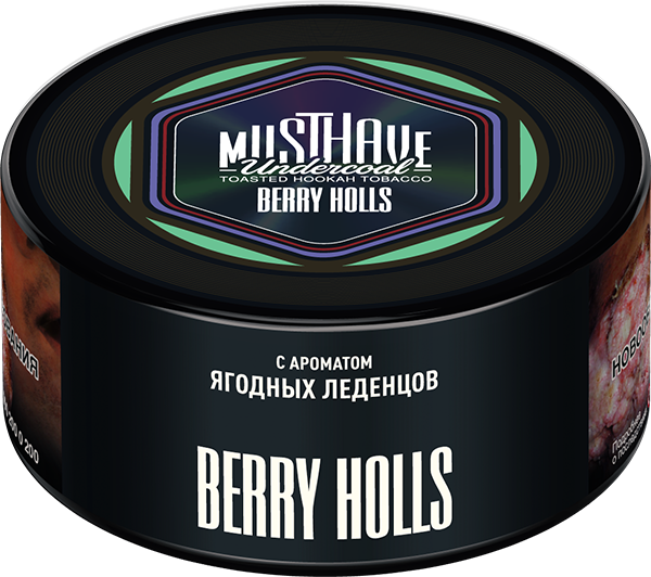 Berry holls