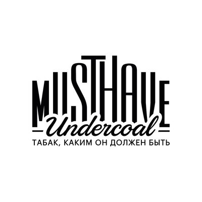 MustHave