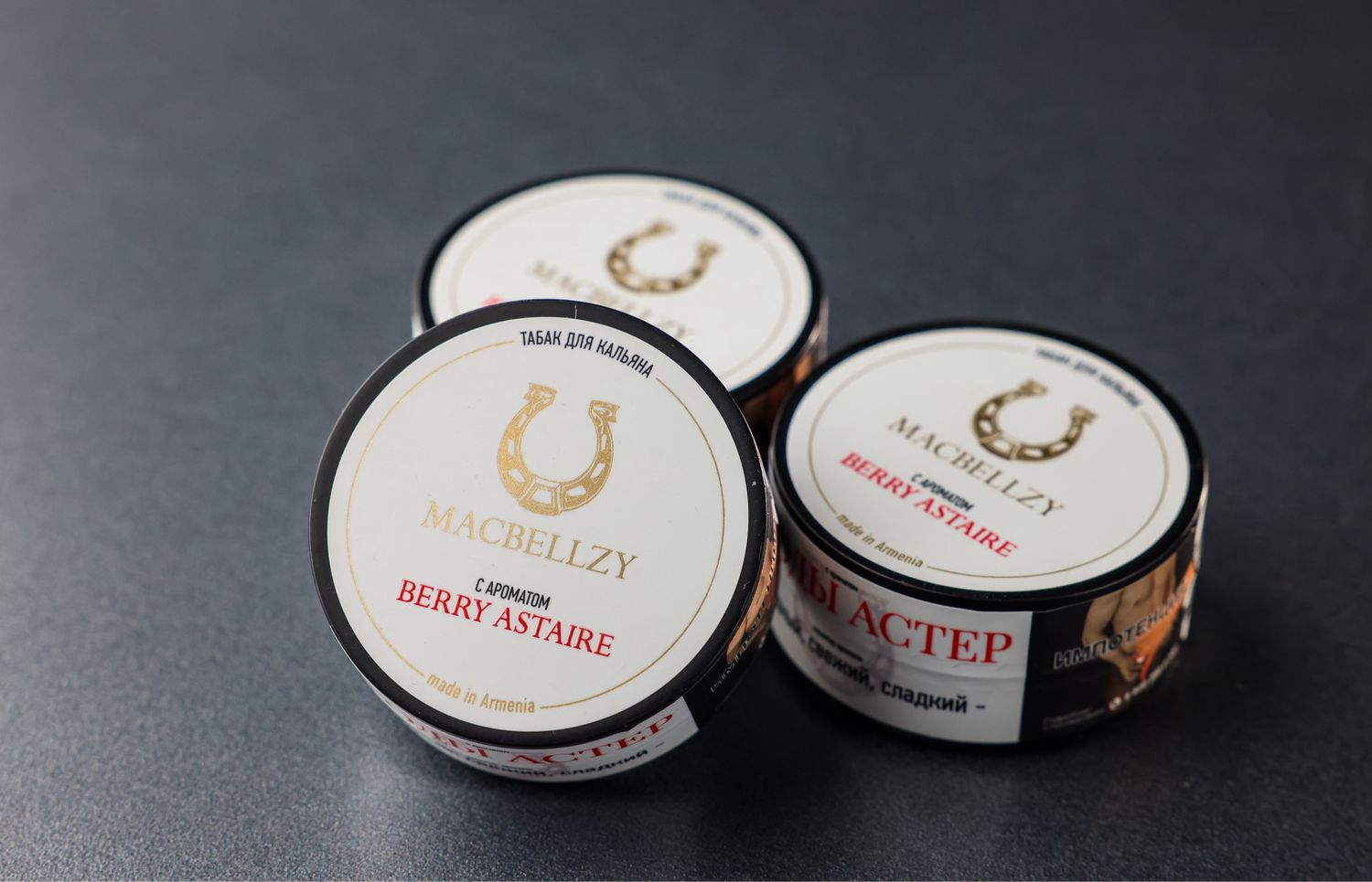 Berry Astaire Gold 25 гр