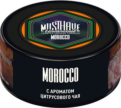 Morocco 25 гр