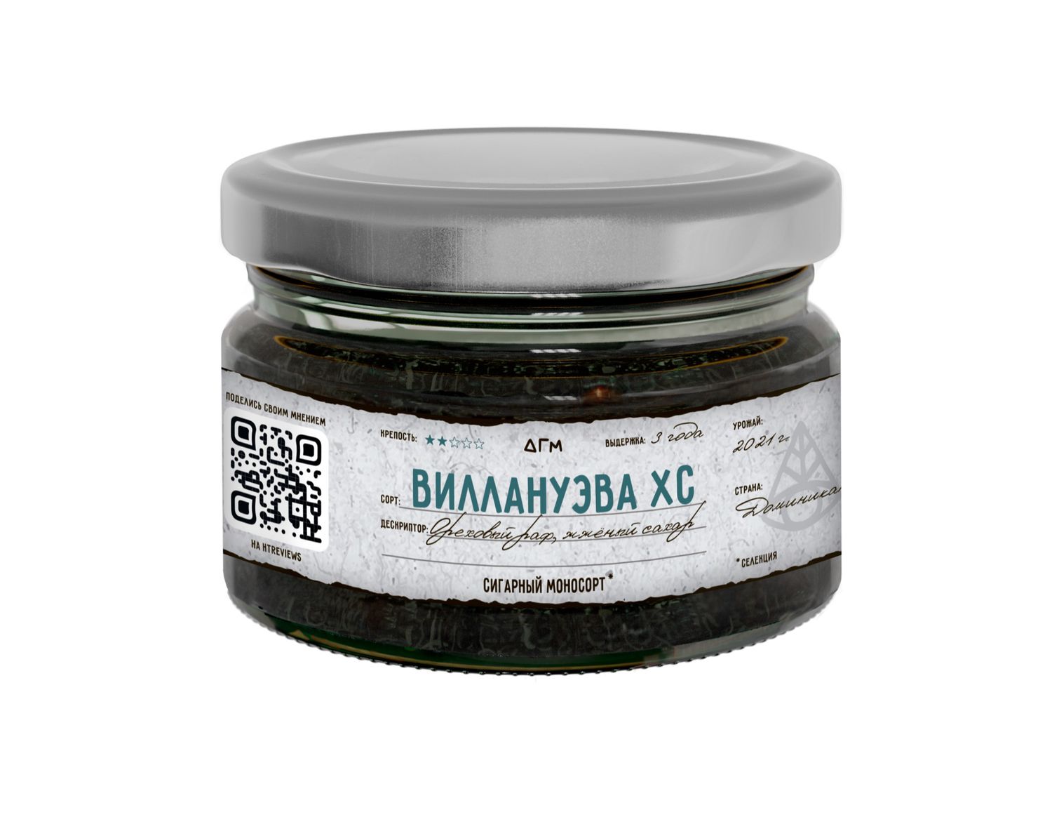 Виллануэва ХС 80 гр