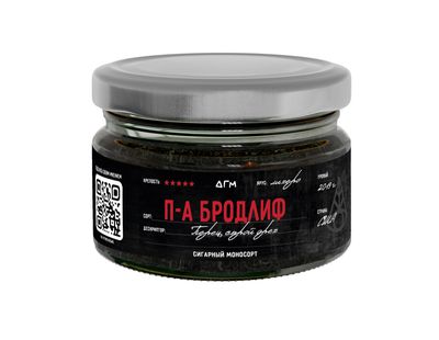 П-А Бродлиф Лихеро 80 гр