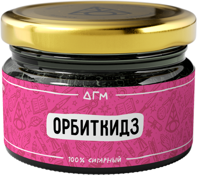 Орбиткидз 80 гр