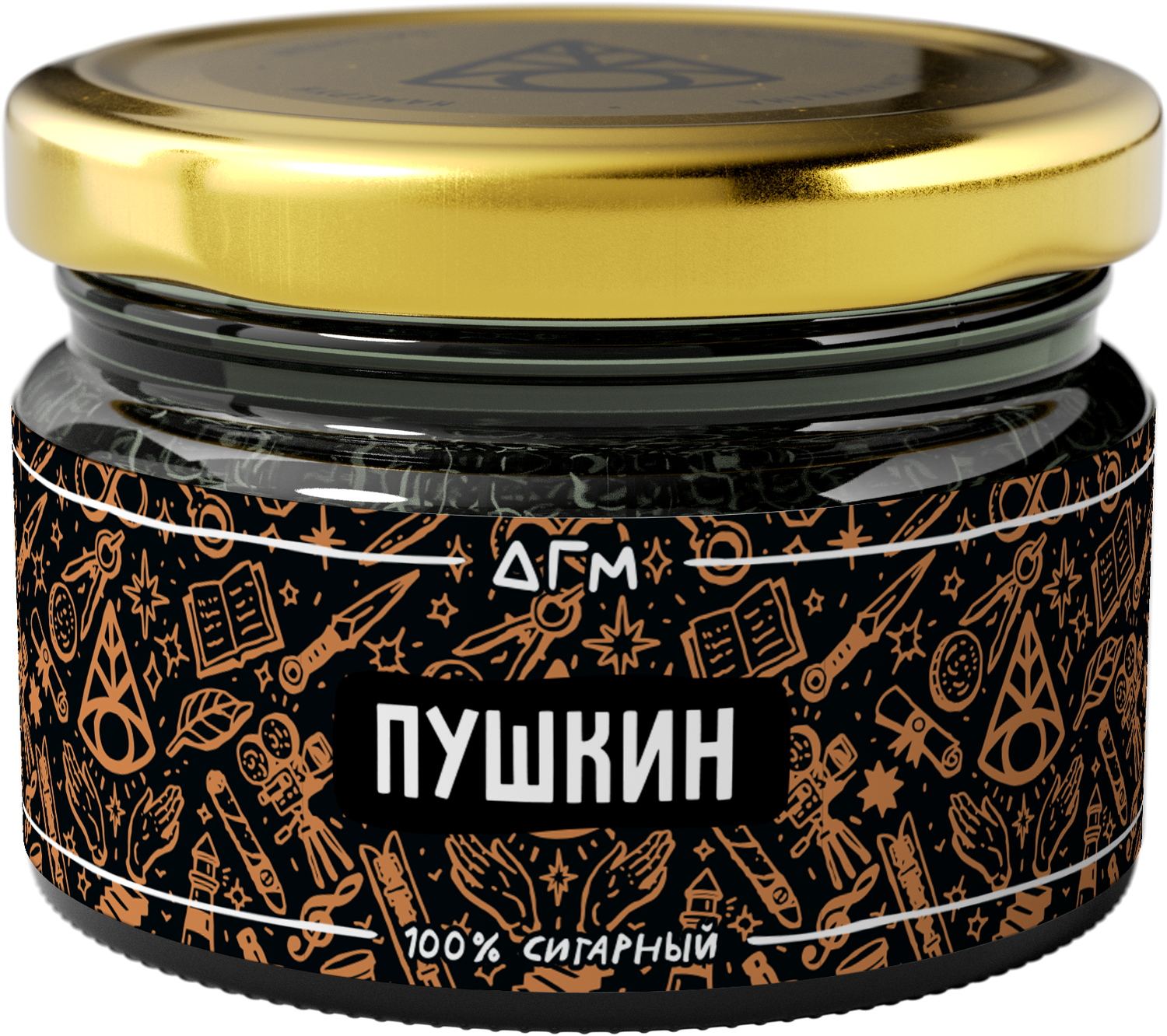 Пушкин 80 г