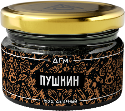 Пушкин 80 г