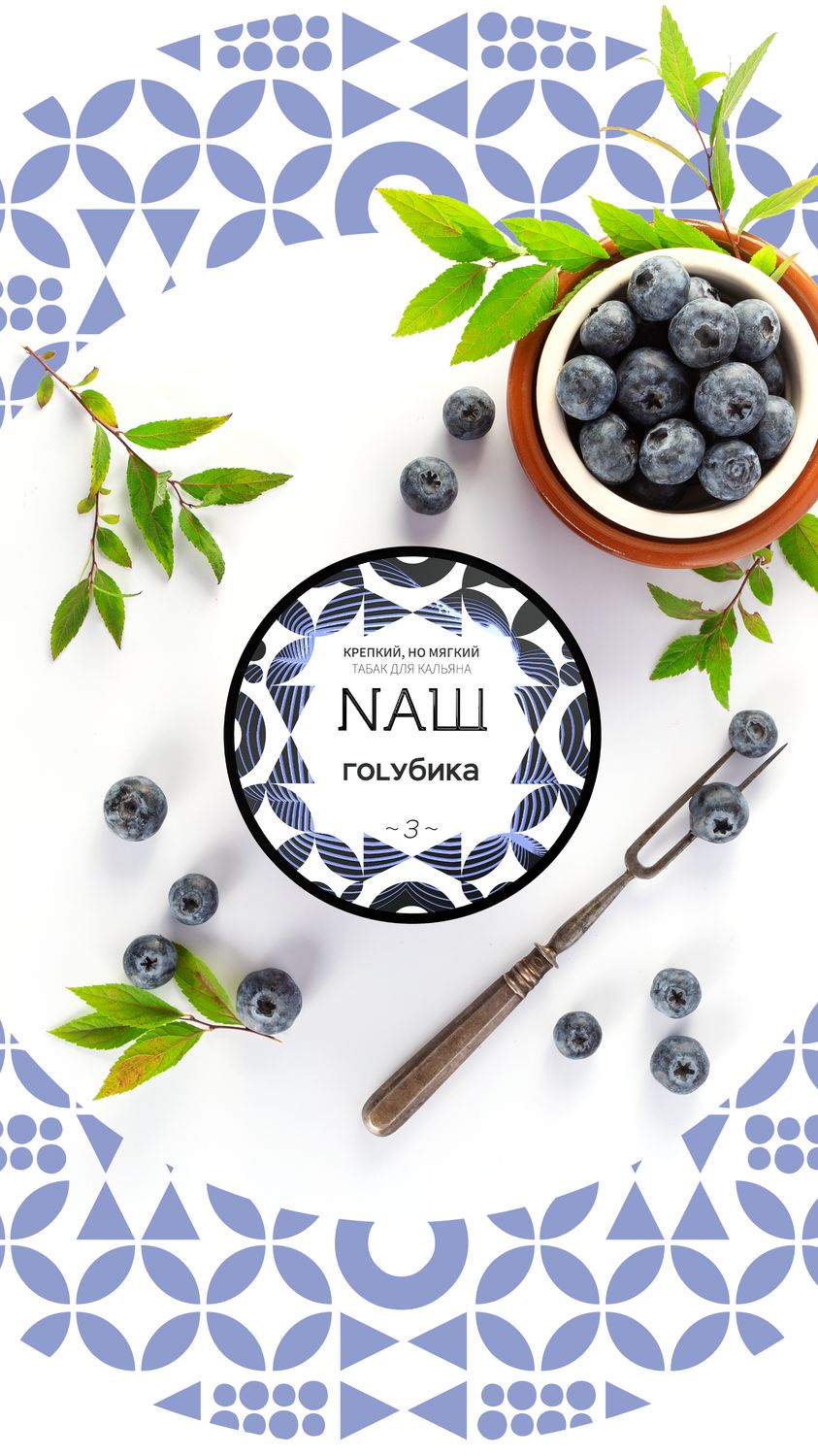 ГОLУБИКА 40 гр